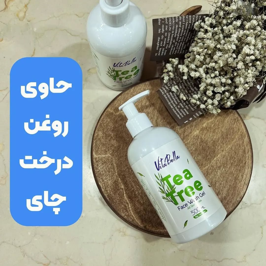 فیس واش
