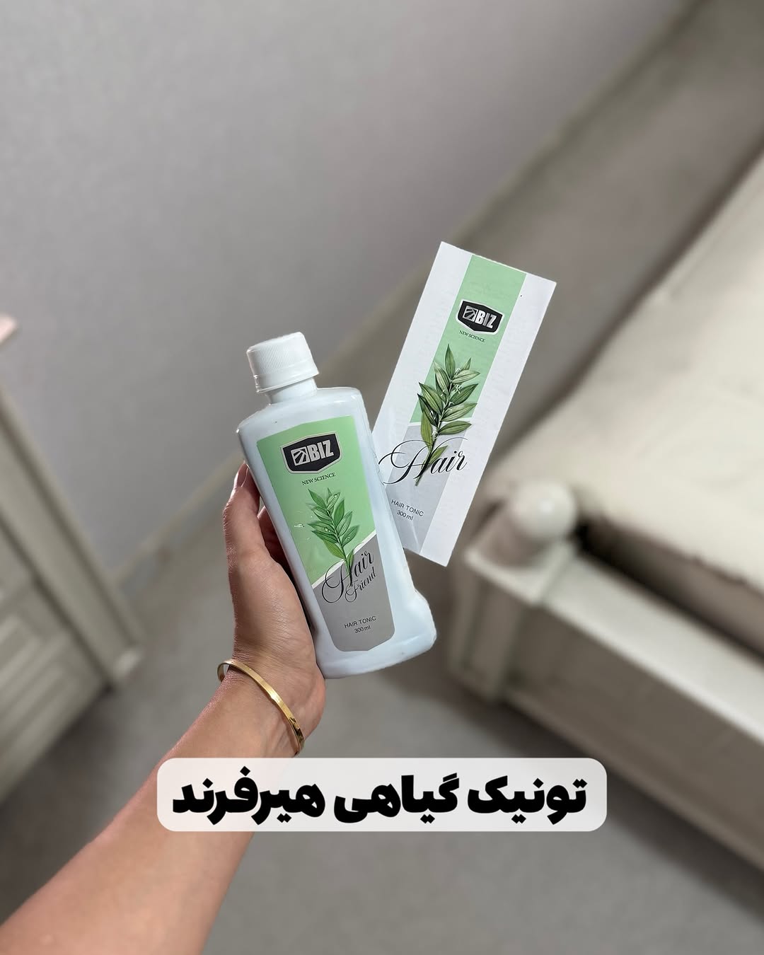تونیک‌هیرفرند